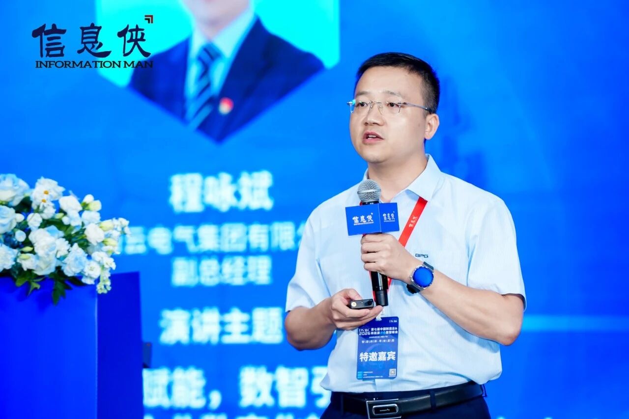 微信图片_2026-07-31_110339_741.jpg
