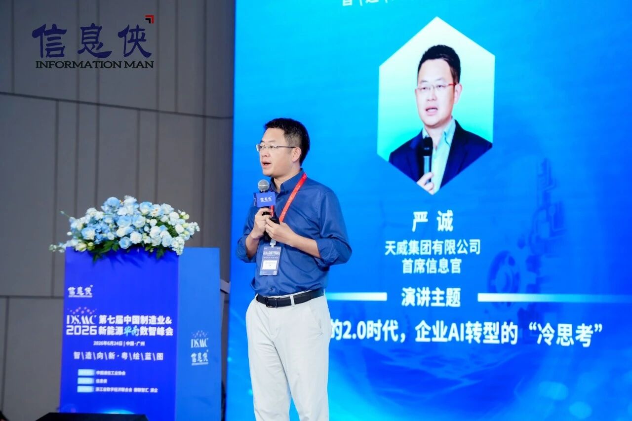 微信图片_2026-07-31_110949_424.jpg