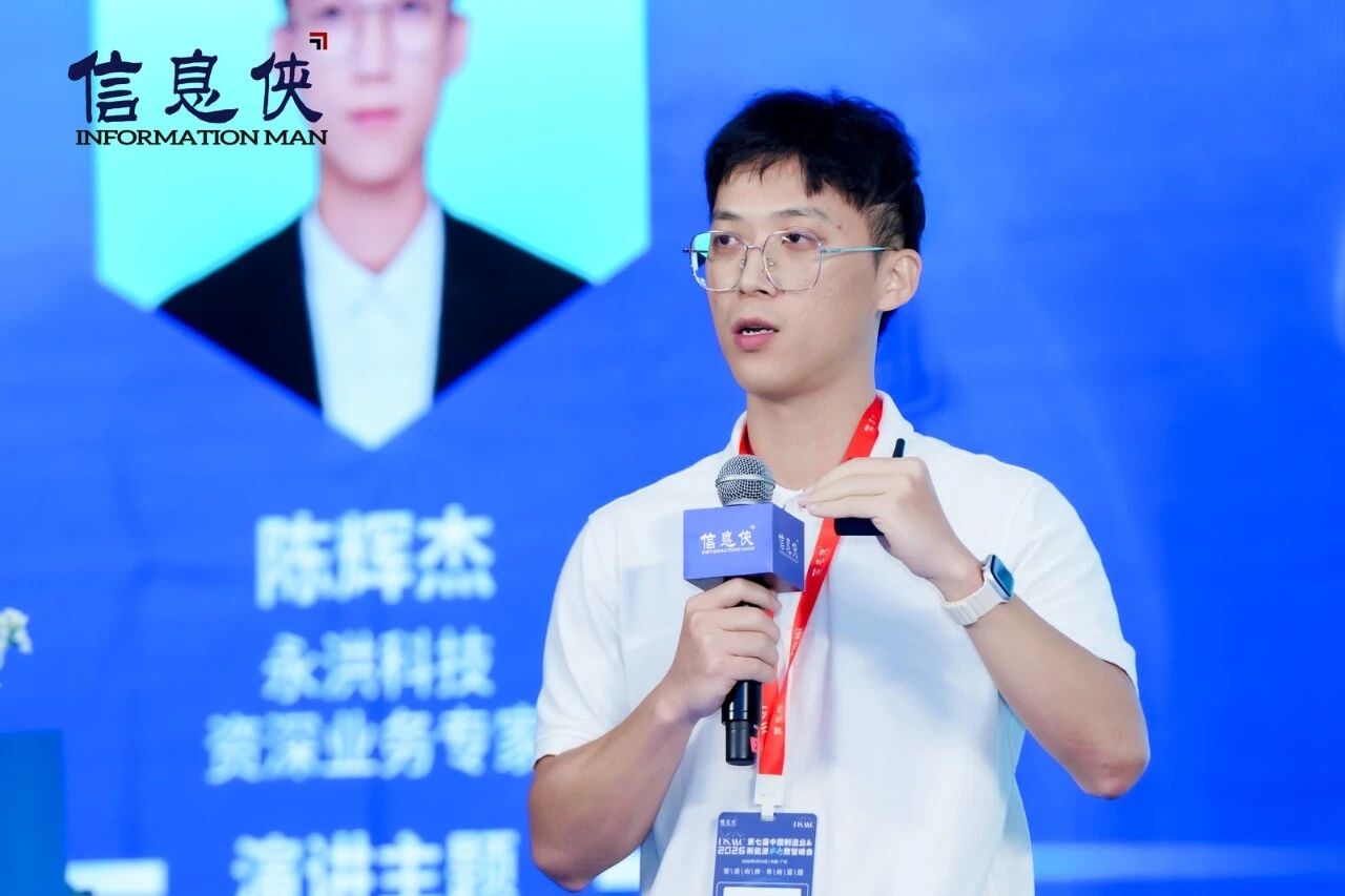 微信图片_2026-07-31_111246_334.jpg