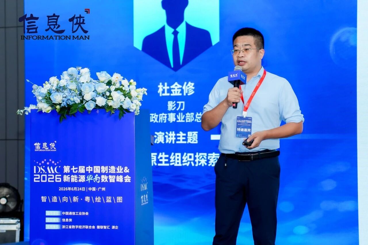微信图片_2026-07-31_111902_648.jpg