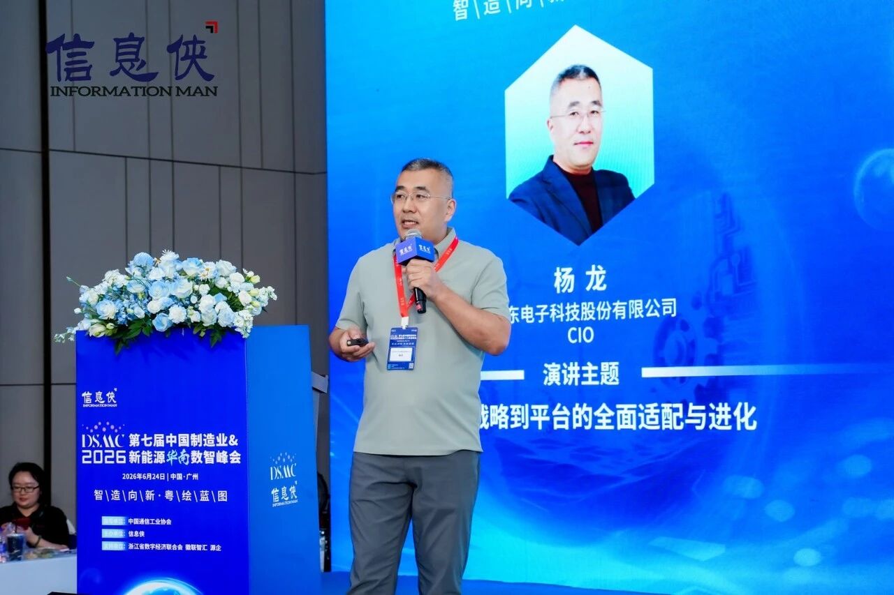 微信图片_2026-07-31_113751_900.jpg
