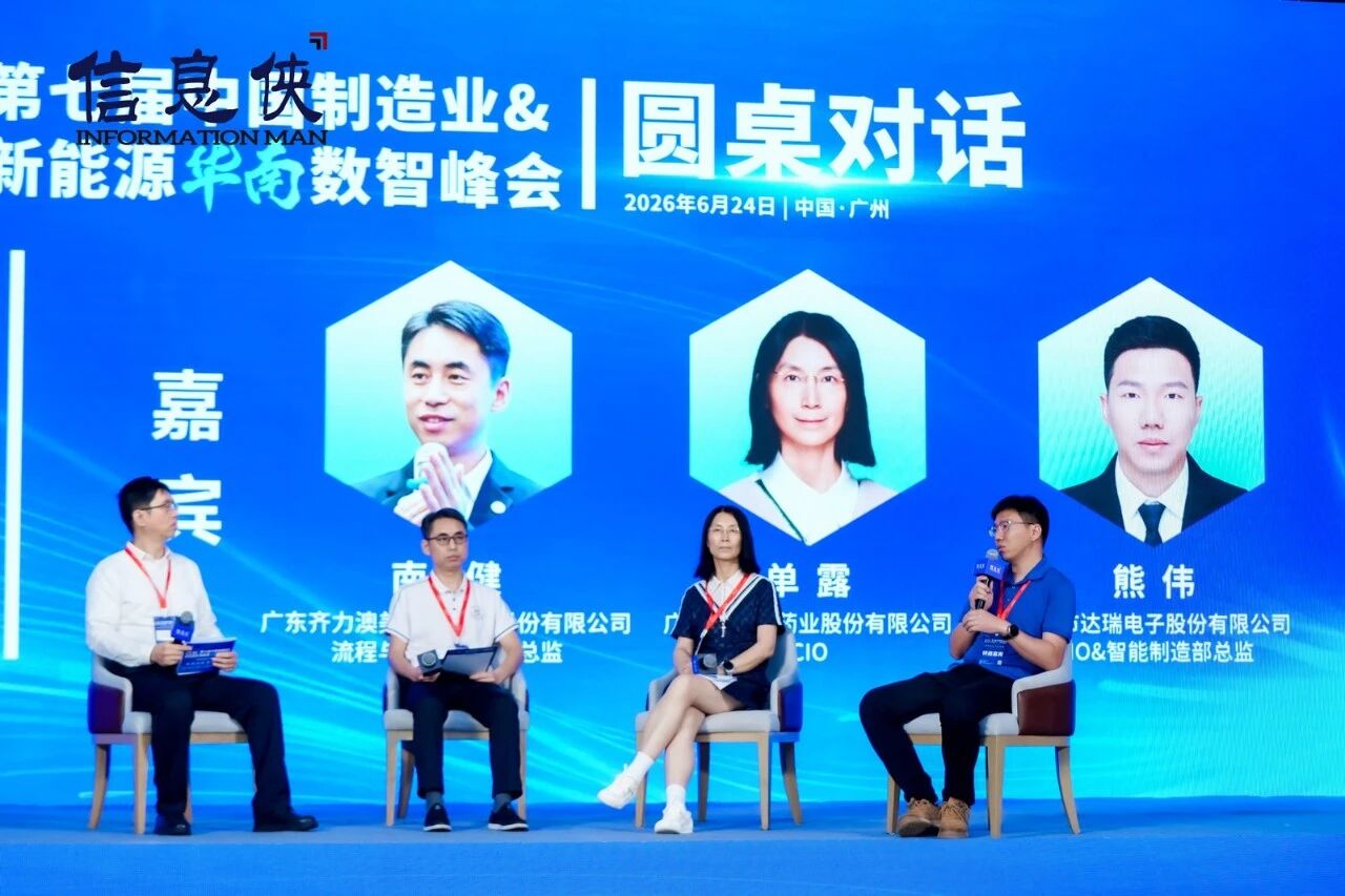 微信图片_2026-07-31_114340_211.jpg
