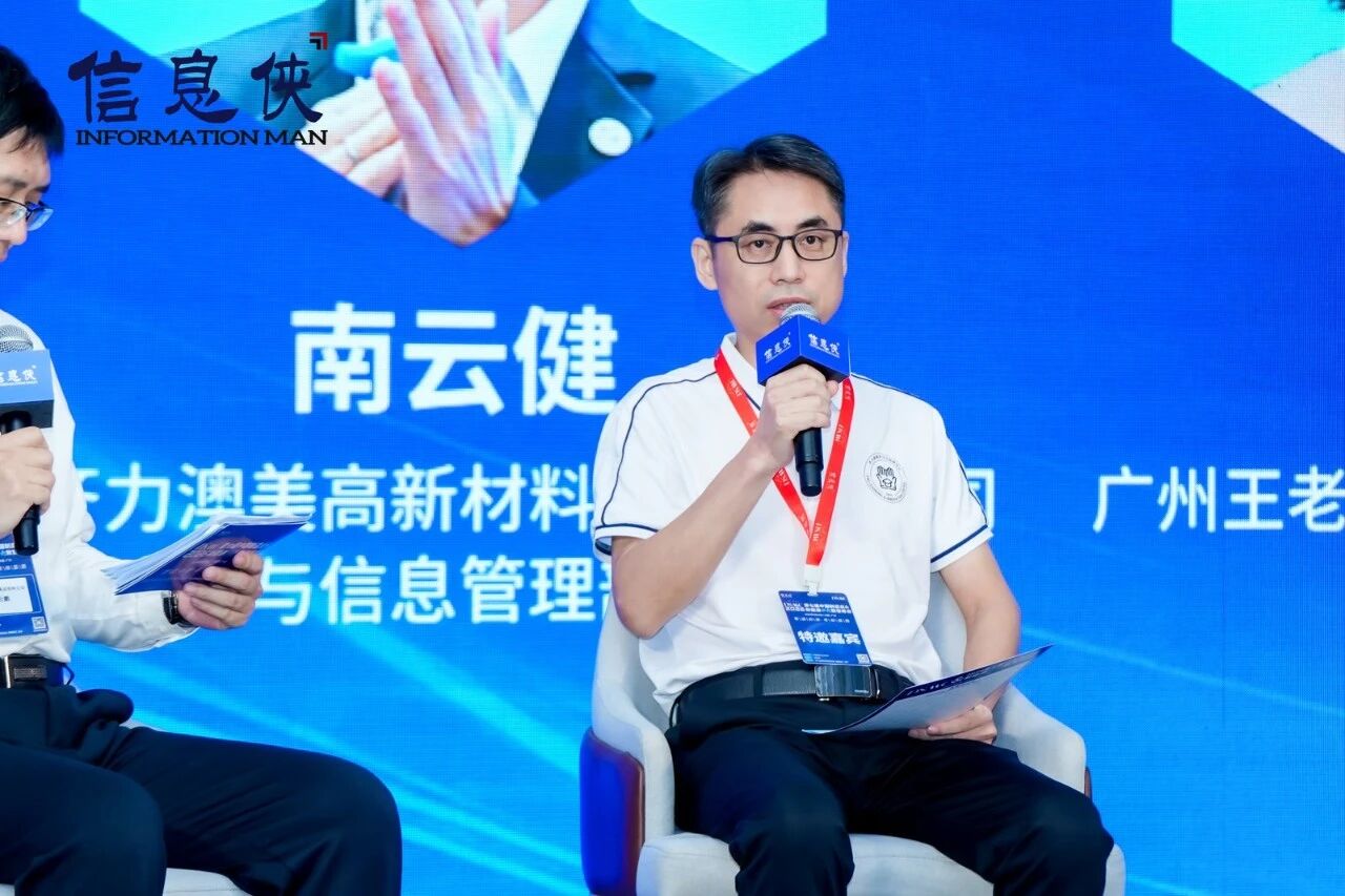 微信图片_2026-07-31_114439_541.jpg