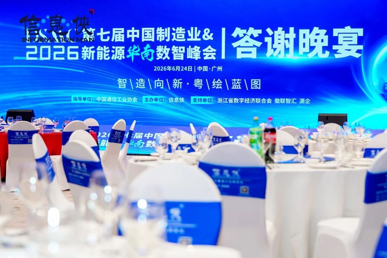 微信图片_2026-07-31_114936_532.jpg