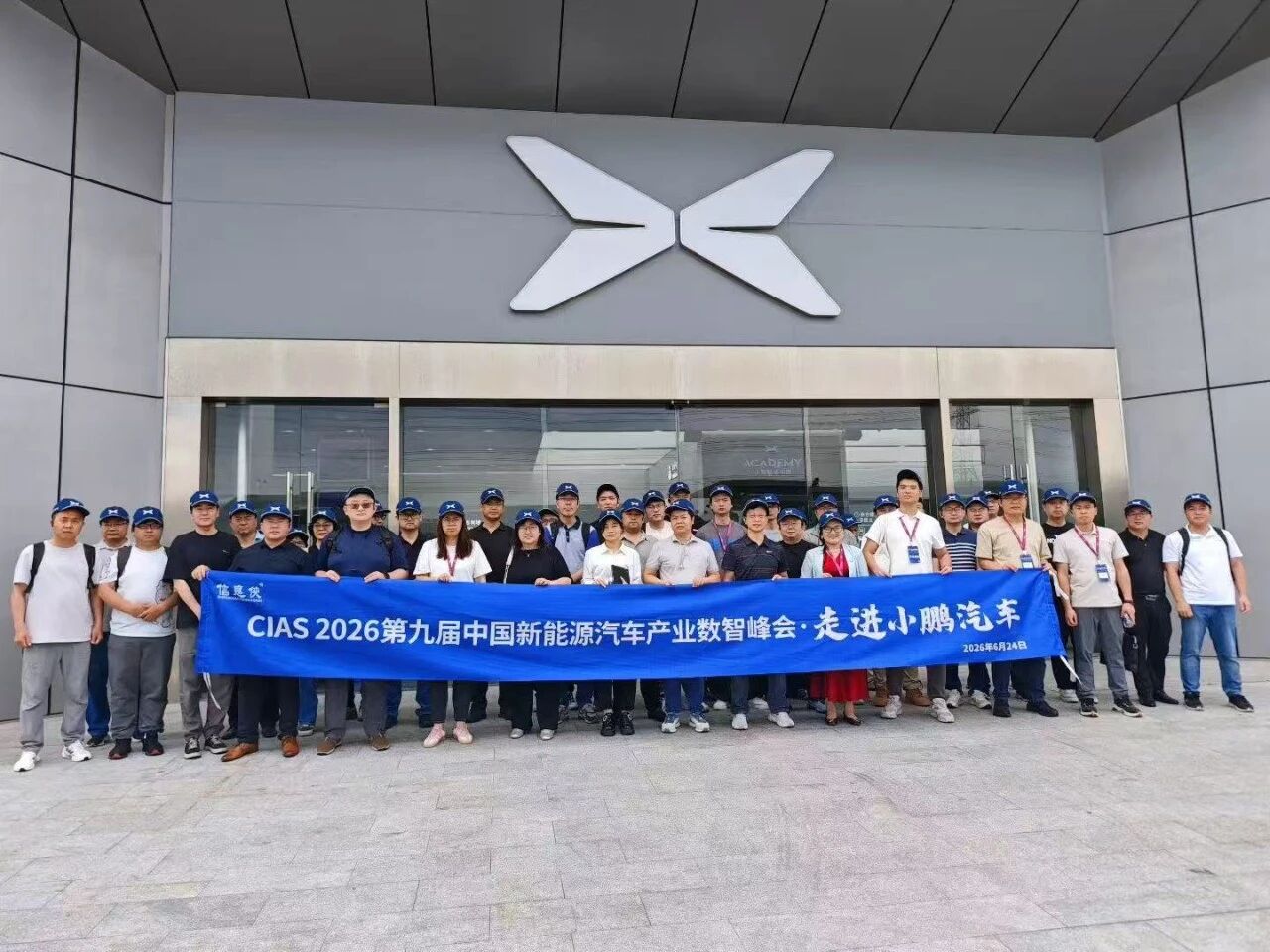 微信图片_2026-07-31_135151_666.jpg