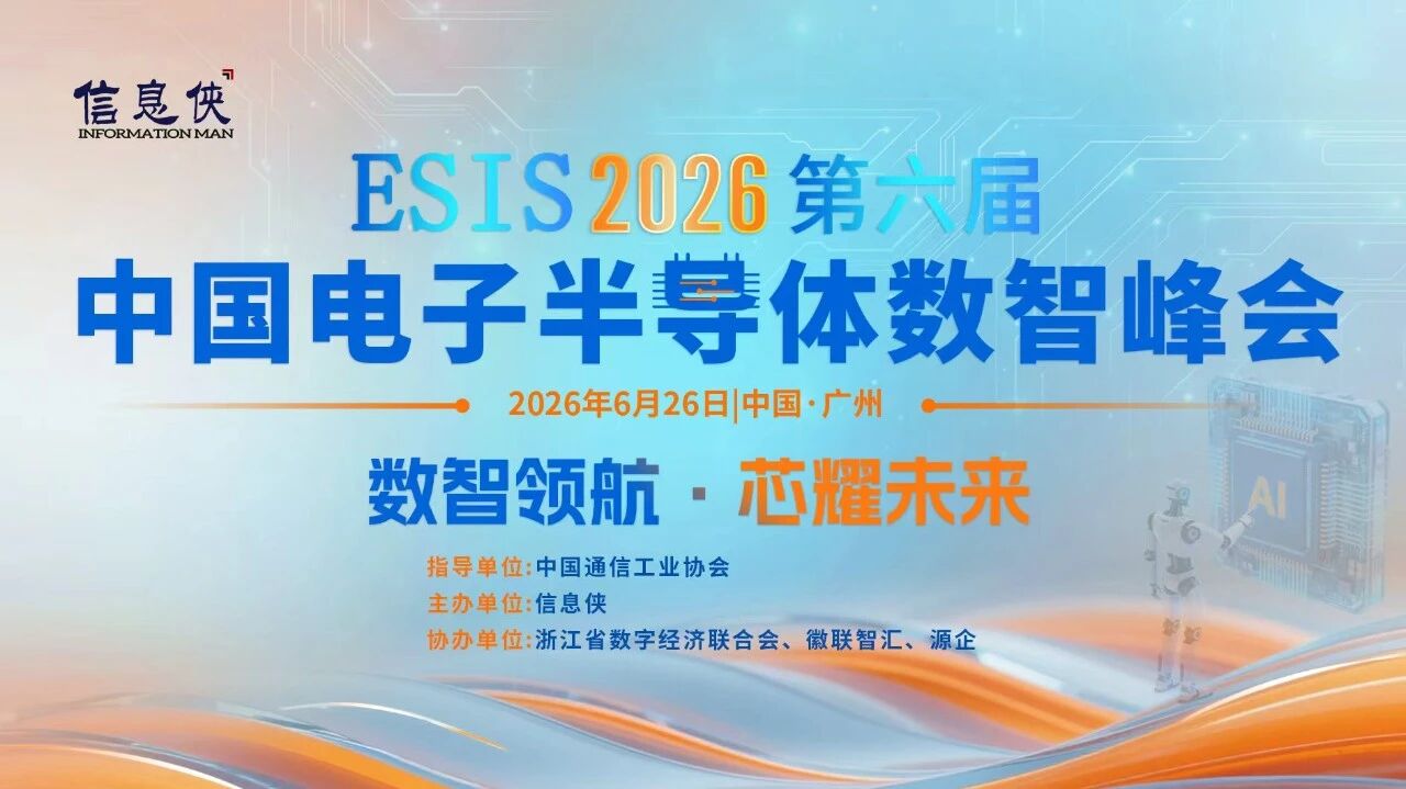 微信图片_2026-07-31_161833_841.jpg