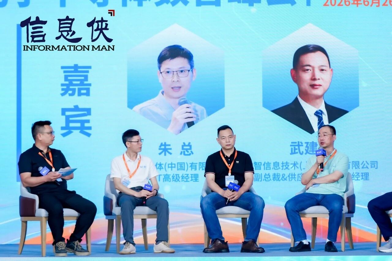 微信图片_2026-08-03_093741_145.jpg