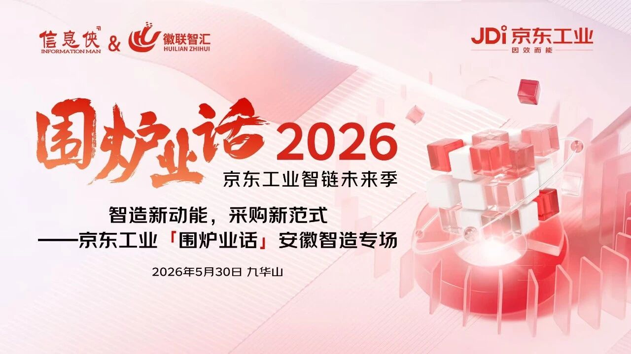 微信图片_2026-08-03_104524_638.jpg