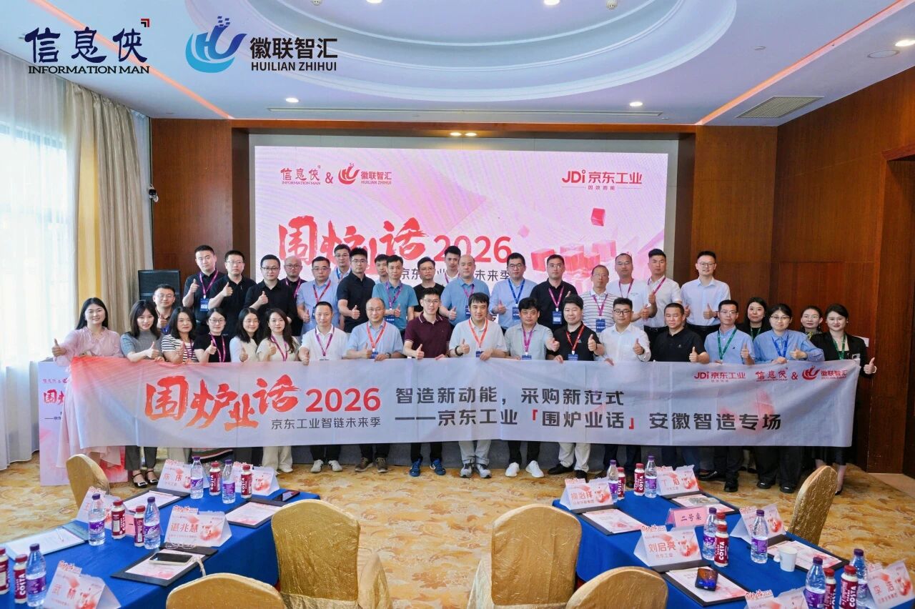 微信图片_2026-08-03_104710_908.jpg