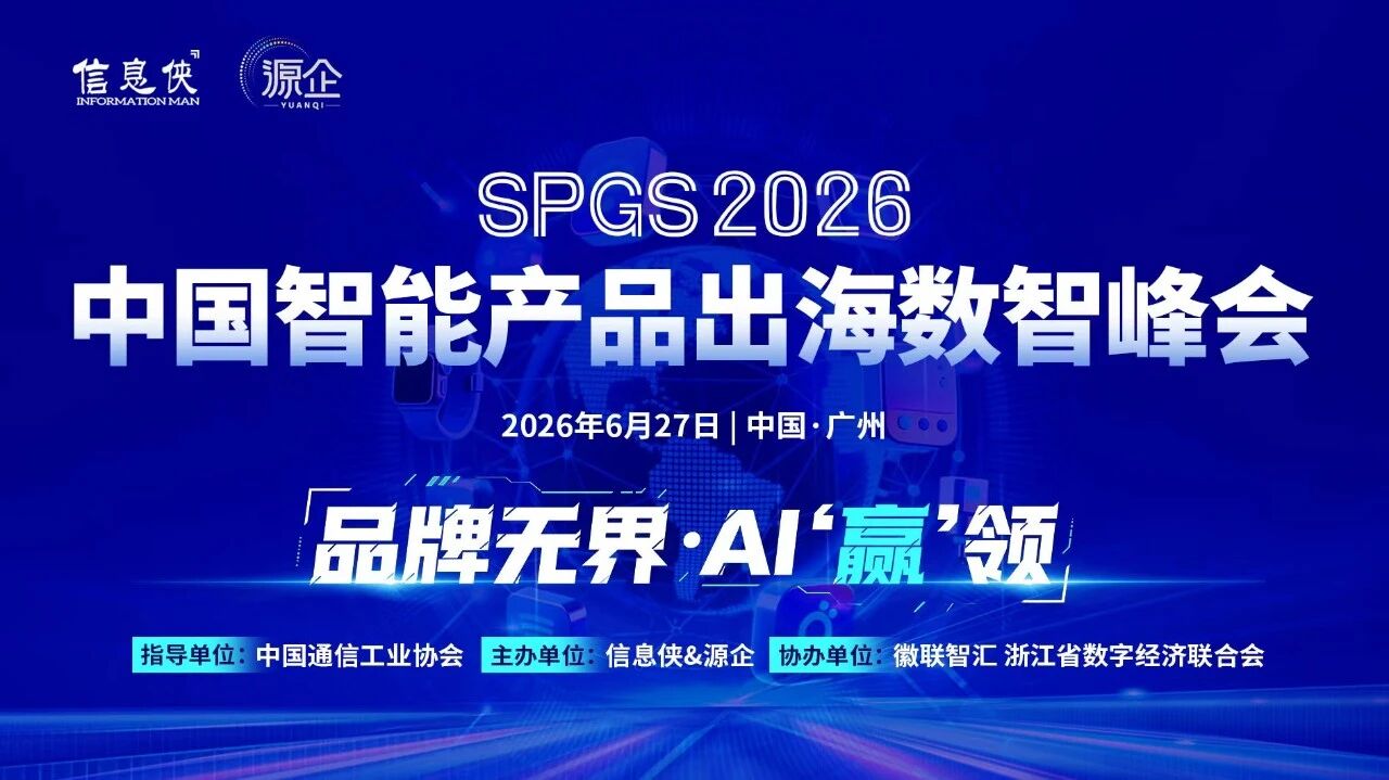 微信图片_2026-08-06_100826_340.jpg