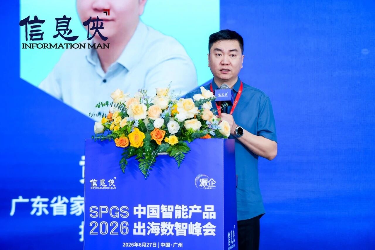 微信图片_2026-08-06_101149_923.jpg