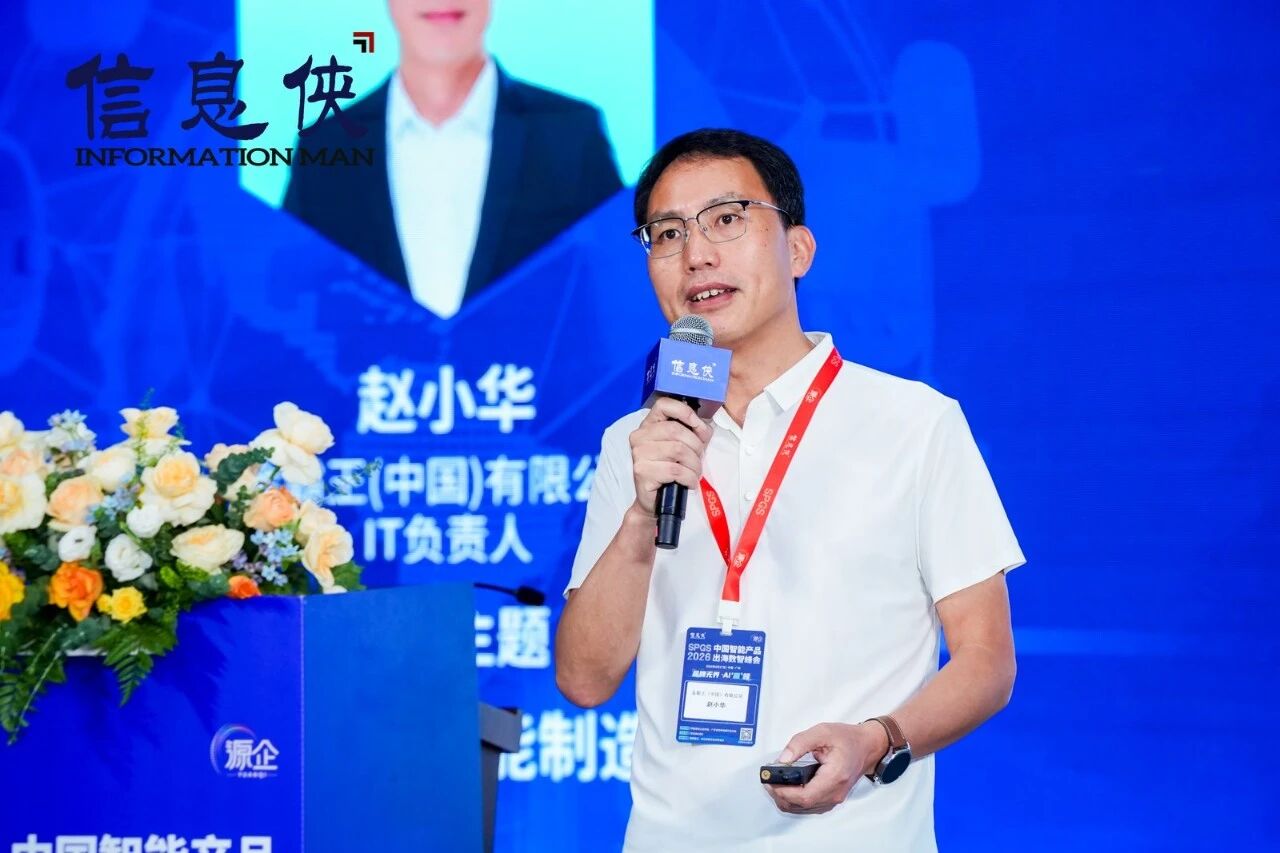 微信图片_2026-08-06_110213_313.jpg