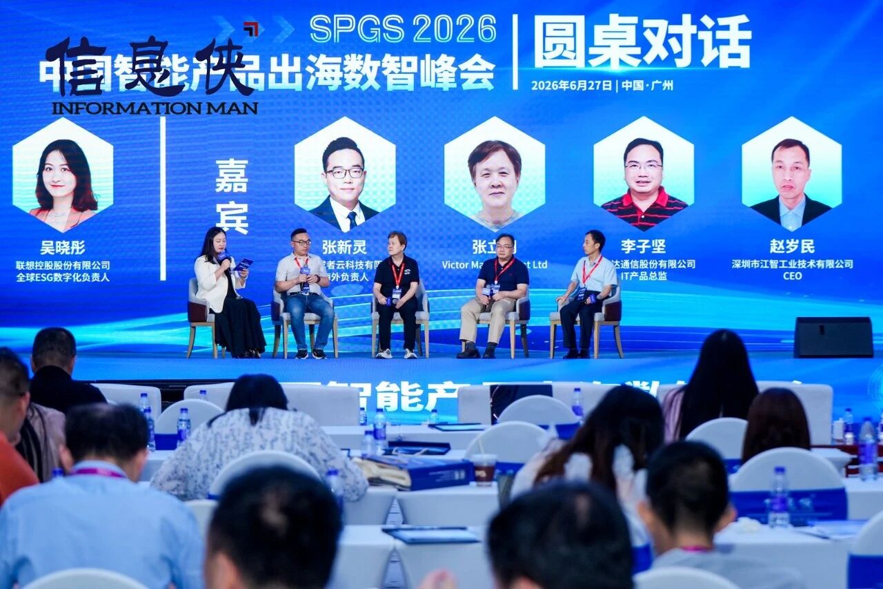 微信图片_2026-08-06_110420_432.jpg
