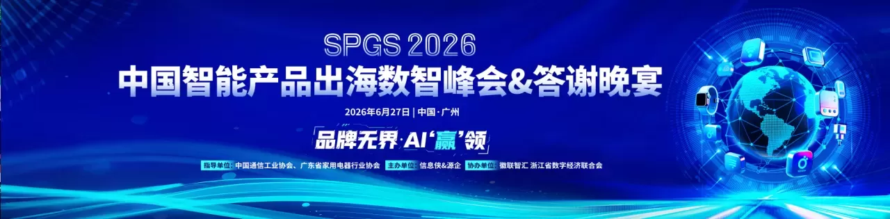 微信图片_2026-08-06_111426_279.png