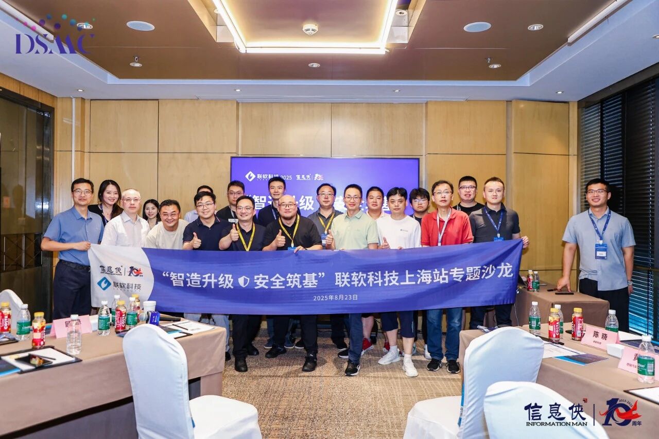 微信图片_2026-08-12_110725_536.jpg