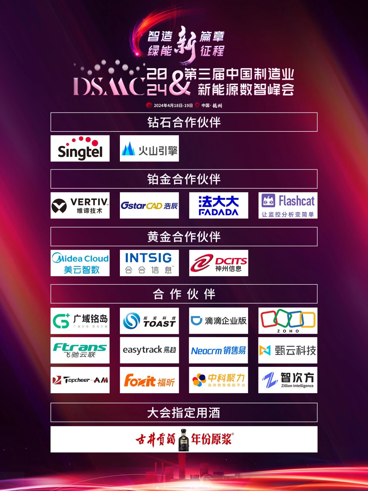 微信图片_2026-08-12_142413_624.jpg