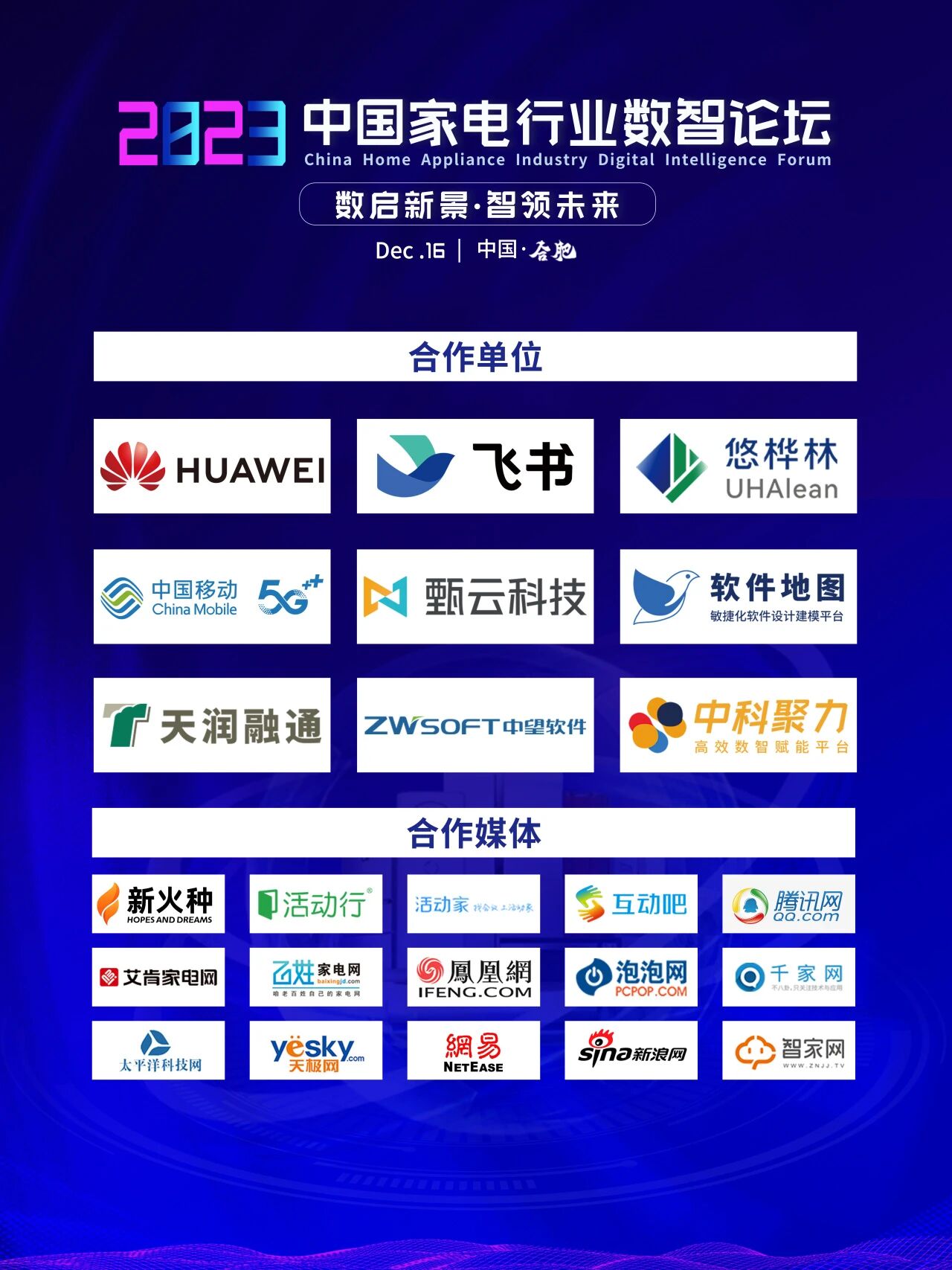 微信图片_2026-08-12_160127_399.jpg