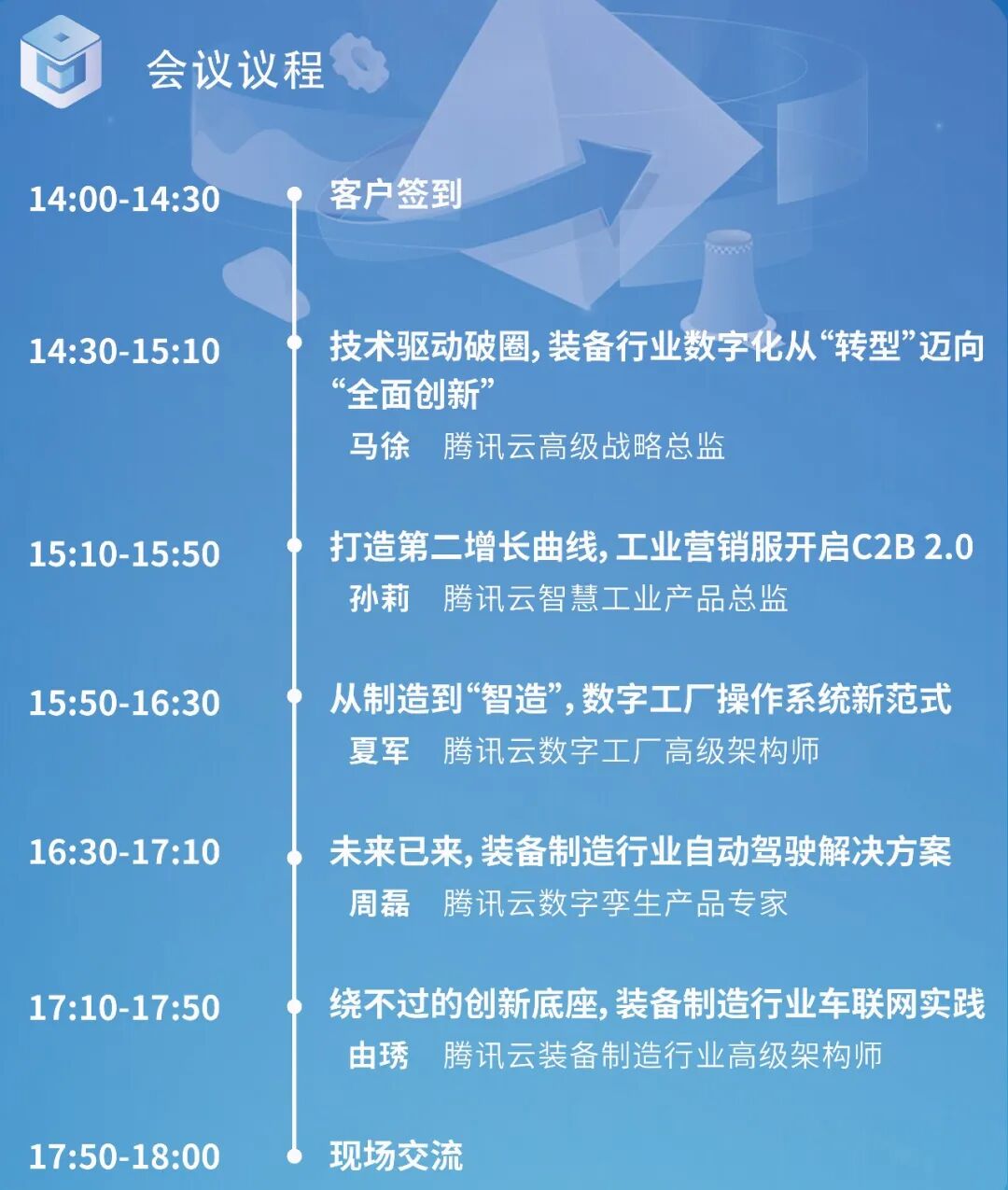 微信图片_2026-08-13_100341_586.jpg