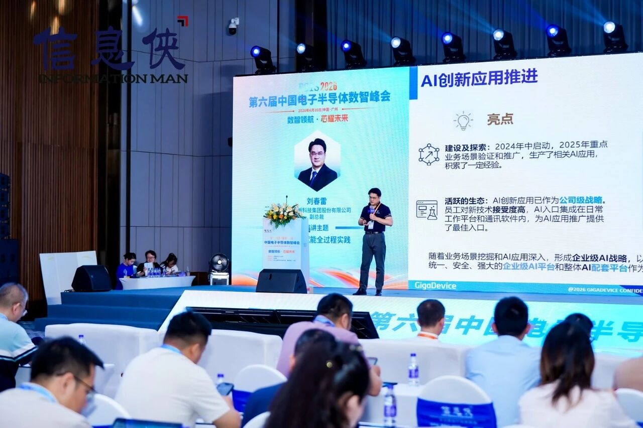 微信图片_2026-08-14_111625_140.jpg