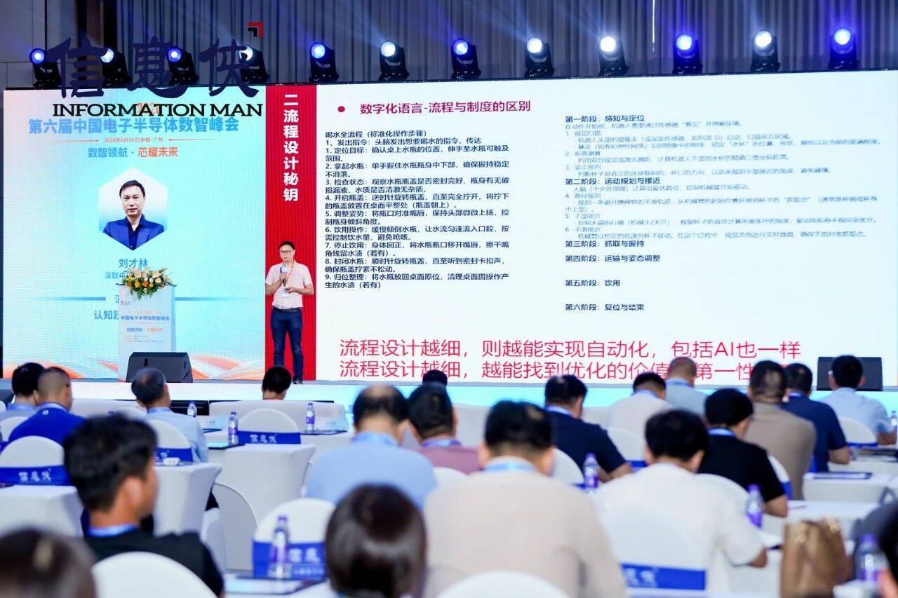 微信图片_2026-08-14_112225_244.jpg