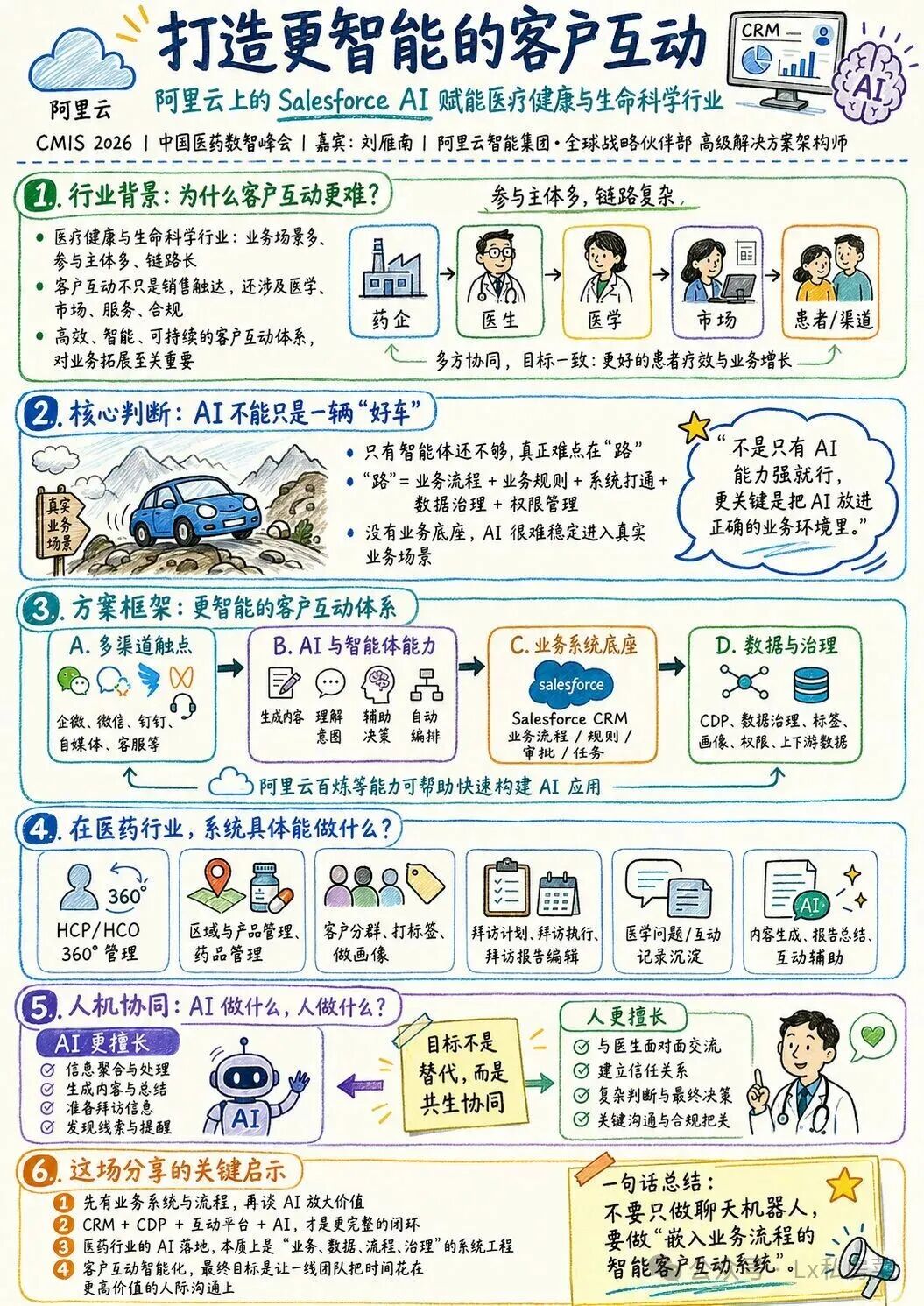 微信图片_2026-08-31_134359_839.jpg