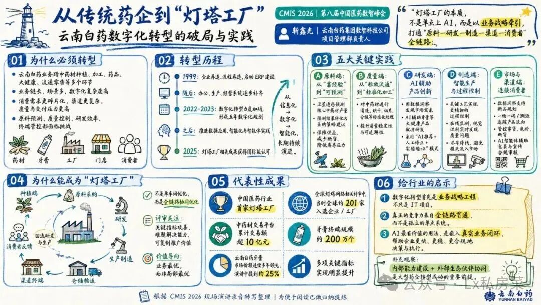 微信图片_2026-08-31_135355_471.jpg