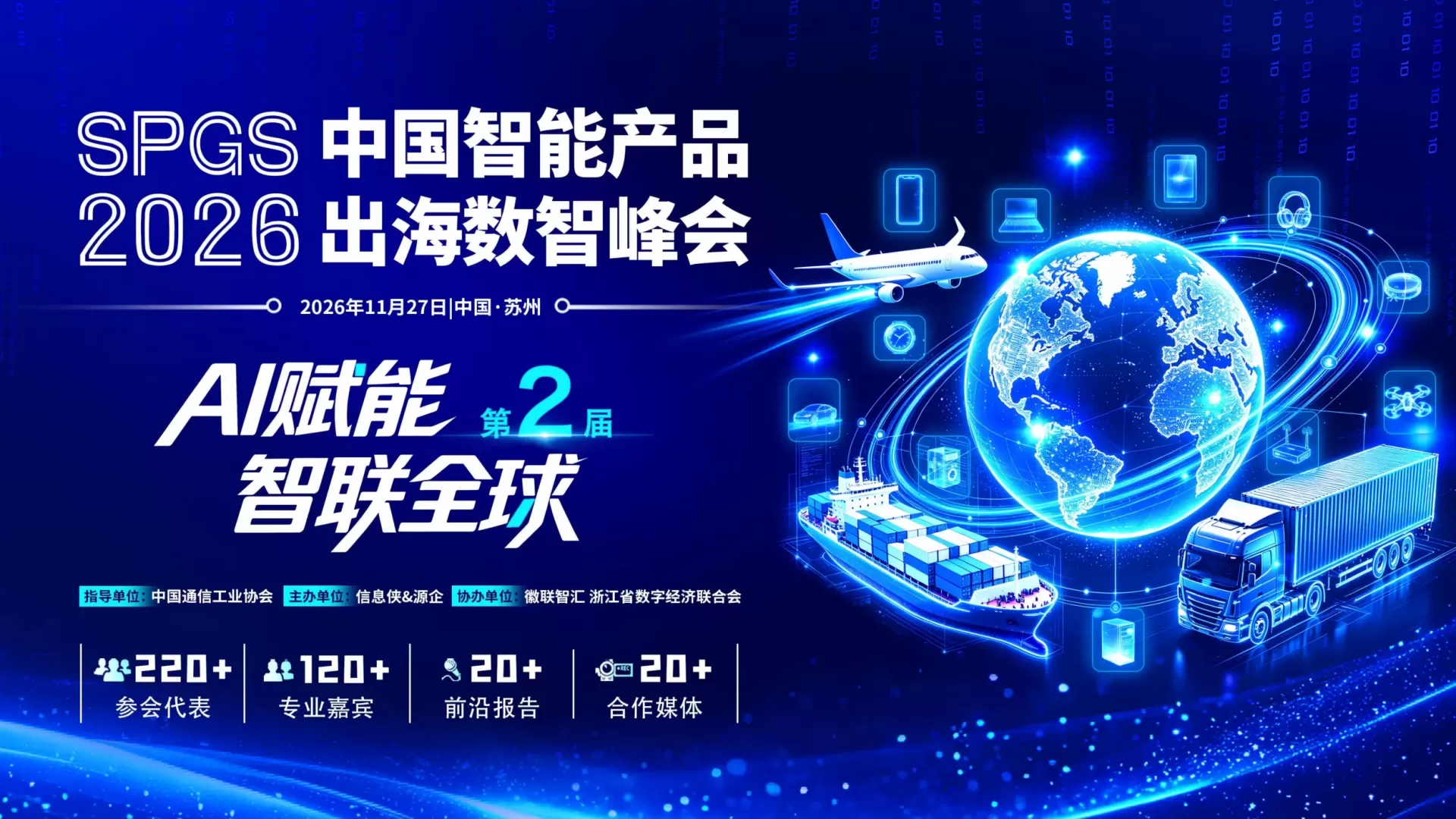 智能产品文案-刘梦云_01(1).png