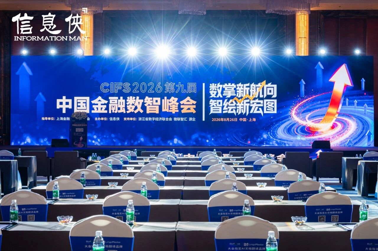 微信图片_2026-09-01_160227_773.jpg