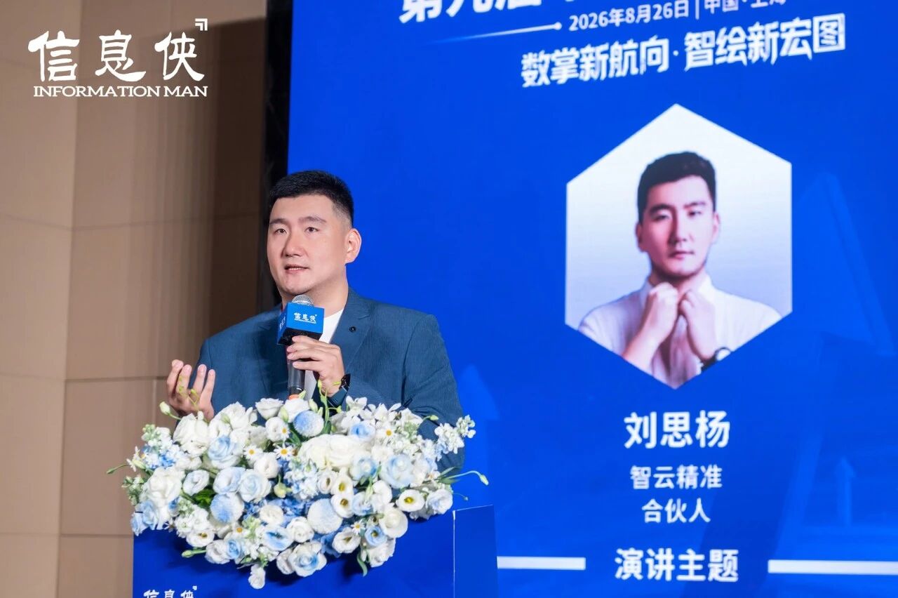 微信图片_2026-09-01_163357_359.jpg