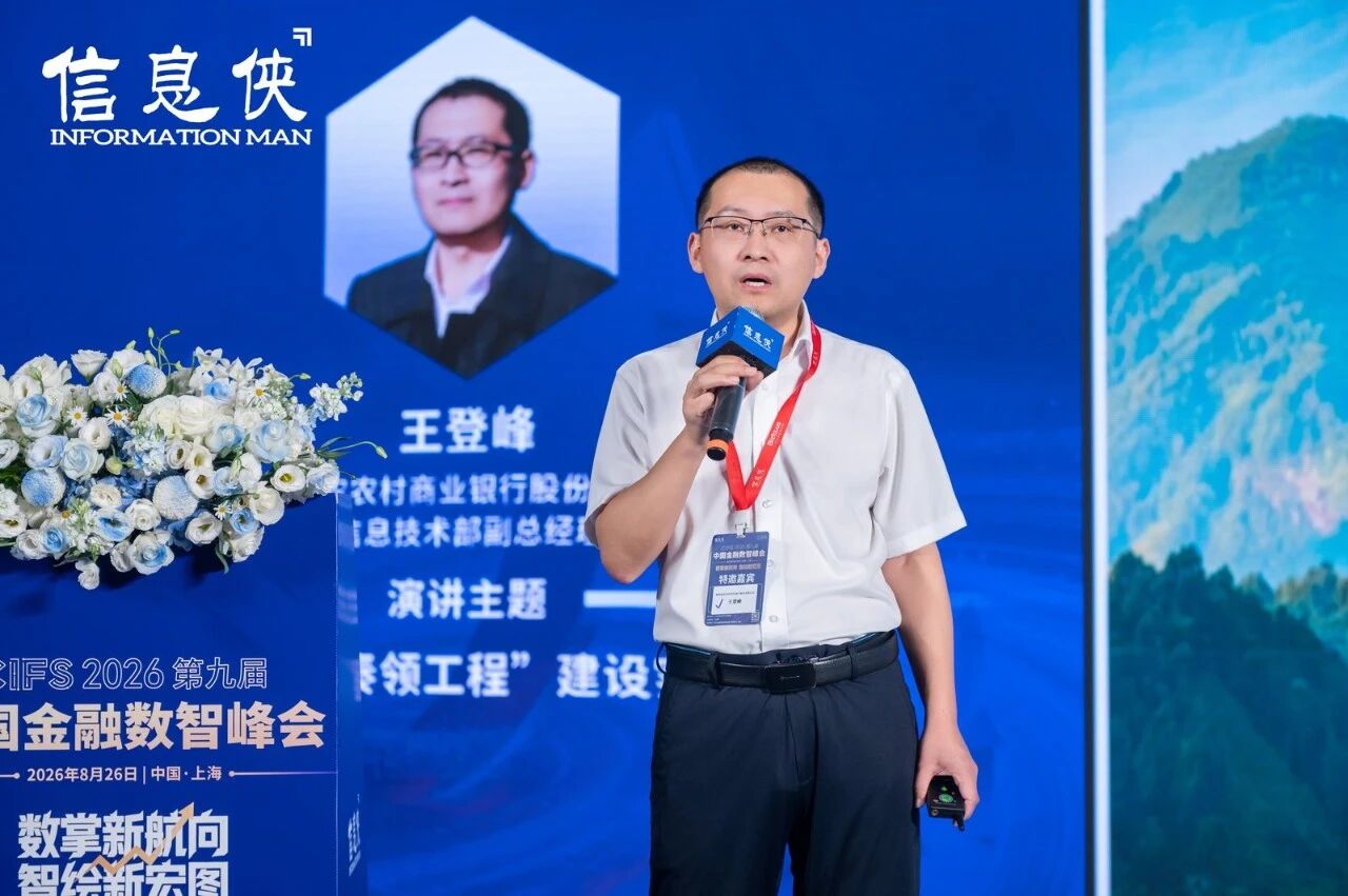 微信图片_2026-09-01_163508_183.jpg