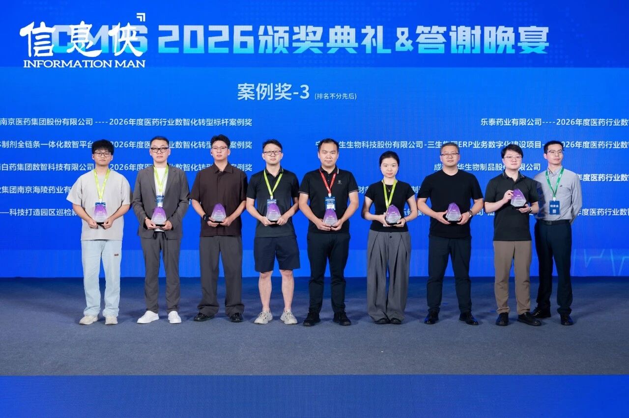 微信图片_2026-09-02_102759_915.jpg