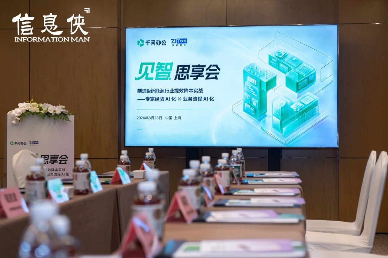 微信图片_2026-09-02_105830_330.jpg