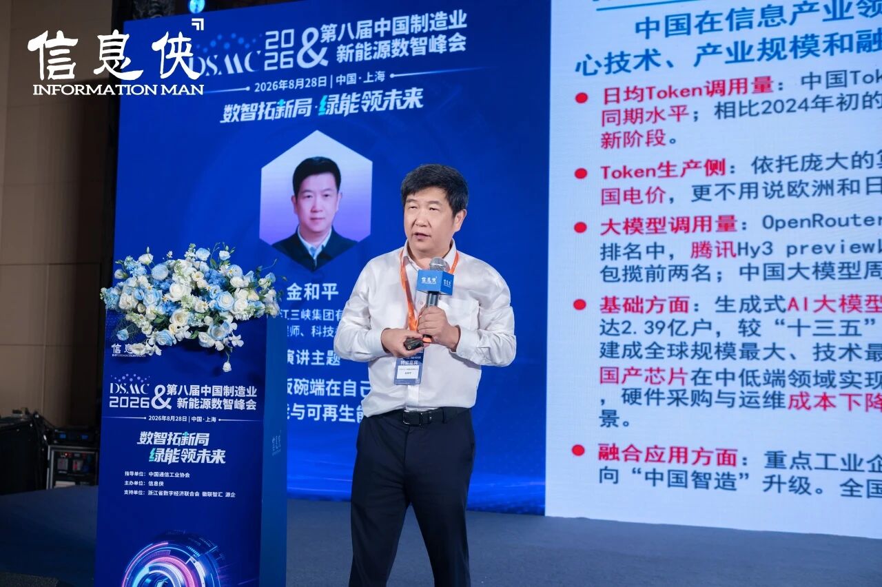 微信图片_2026-09-02_111329_262.jpg
