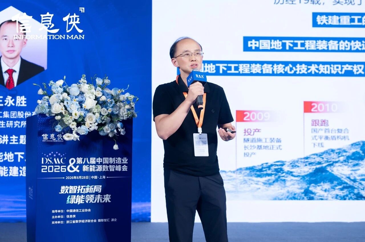 微信图片_2026-09-02_112602_948.jpg