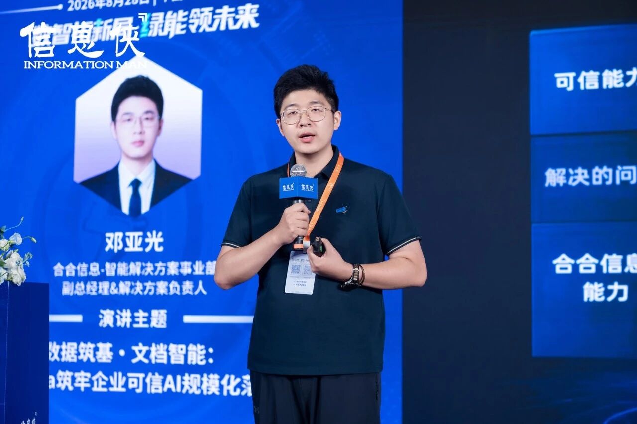 微信图片_2026-09-02_113053_260.jpg
