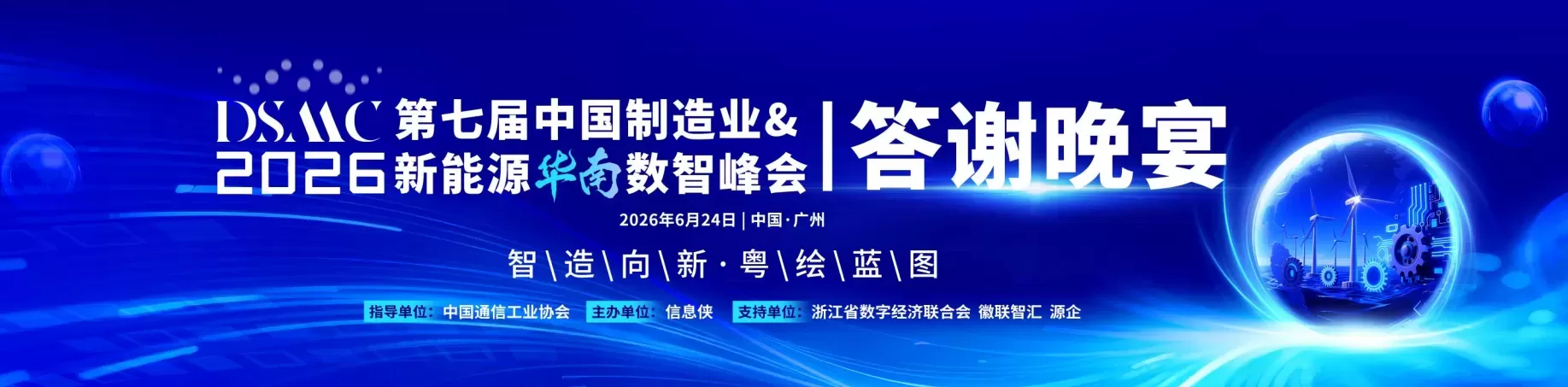 微信图片_2026-09-02_114719_708.png