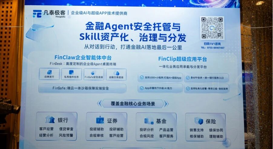 微信图片_2026-09-03_131224_854.jpg