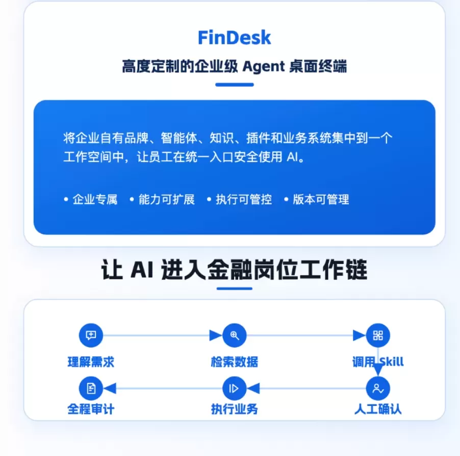 微信图片_2026-09-03_131631_481.png